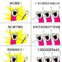 双轨制直销奖金结算系统,超级版三三制直销软件