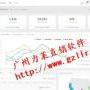 投资分红网站源码,豪华版静态分红