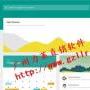 竞拍网直销系统,八折特价直销会员奖金系统