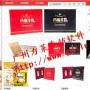 双轨制直销系统开发,多层次结构微信直销客户管理