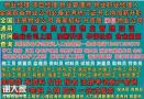 广州物业经理项目经理物业管理师报名<span style='color:red;'>电</span>话<span style='color:red;'>电</span>焊工<span style='color:red;'>电</span>工架子工信号工塔吊高空作业园林绿化工程师城市环卫项目经理报名流程