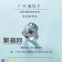 广州钻戒回收相关推荐 广州周大福钻戒回收吗