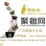 广州哪有收二手包的 广州纪梵希包包二手交易地址