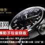 广州回收真力时名表一般几折广州闲置手表回收
