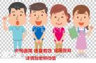 请问深圳去哪里培训报名高空作业证呢？