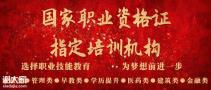 深圳市低压电工证怎么考培训报名要求详细介绍