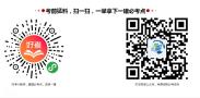 广州消防工程师培训班哪个好？一级消防工程师培训视频哪家网校好？