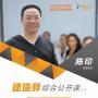 广州二建培训之19二建靠什么，怎样考？二级建造师培训谁分析得更准？
