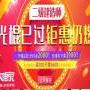 广州一级建造师培训机构哪家好？二级建造师培训多少钱？