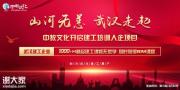 2020一建培训，二建培训精品课程免费领，建工企业！