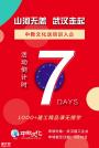 2020一级造价工程师培训，二级造价工程师培训精品课程免费领！