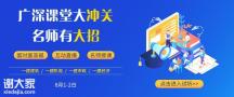 中教文化，18年专注于一建，二建培训，造价培训专家！
