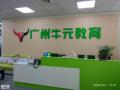 广州电工焊工高空叉车等等证在哪里可以培训