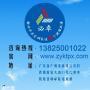 广州必卓机电中央空调维修培训班