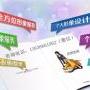 武汉广州四季色彩色彩顾问私人形象顾问陪购师培训开学啦