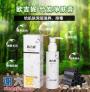 欧吉妮竹炭净肤膏，与您共享健康快乐