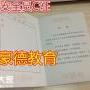 报考深圳安全员C证多少钱及条件和时间请注意！