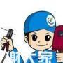 培训建筑电工证要什么条件2019年怎么报名