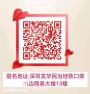 深圳怎么报名建筑架子工证具体报名考试过程