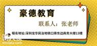 深圳龙岗区电梯安全管理员证在哪考报名办理须知