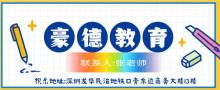 2021年深圳考特种设备安全管理员证在哪个机构报名考试