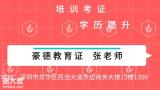 深圳市写字楼电工证怎么考报名考试时间和地址
