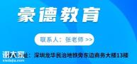 2021年深圳怎么报考焊工上岗证考证时间及报名流程