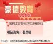 深圳市安监局登高证哪里可以考2021年报名多少钱