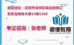 深圳压力容器证R1怎么考哪里报考要什么资料？