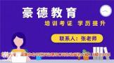 深圳电梯安全管理员证报名条件与考证报名渠道