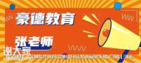 深圳低压电工证报名条件与考证报名的时间手续步骤