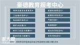 深圳怎么考电梯维修证考试报名时间和报考条件须知