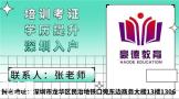深圳建筑安全员C证考试怎么报名在哪里考试详细报考条件？