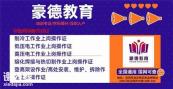 深圳低压电工证在哪里报名详细报考时间与报名入口