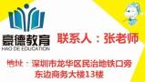 深圳低压电工证怎么考取，详细报考时间流程地址