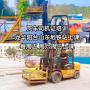 深圳叉车司机证怎么培训考试，去哪里报名