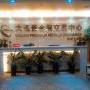 国龙集团诚邀合作伙伴与您共进财富之路
