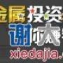 招商啦想赚钱吗这里有你想要的平台拿起你的电话