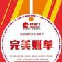 个人手持移动刷卡机一清pos机免费送
