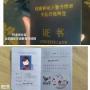 装配式建筑吊装工考试通知