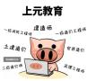 南通一级建造师培训班，选择哪里比较好？机电难考吗