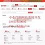 德国海外仓储系统开发，亚马逊海外仓系统开发