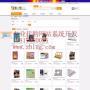 韩国海外仓储系统开发，速卖通海外仓网站制作