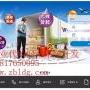威尼斯海外仓系统开发，做海外仓系统