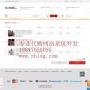 巴西海外仓储系统开发，速卖通海外仓网站系统