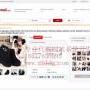 巴塞罗那海外仓储系统开发，雅虎海外仓系统开发