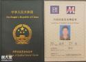 如何报考内校员资格证书全国内校员考试统一招生报名