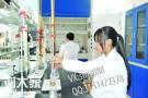 全国水质检验员资格证培训考试报名啦!