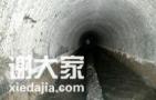 上海嘉定区封浜镇管道修复检测管道50473372