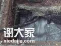 上海青浦区盈蒲管道清洗50473372